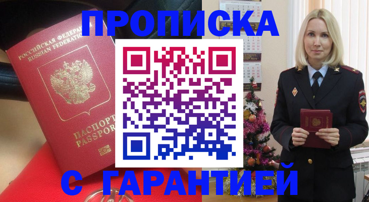 регистрация для школы в Прокопьевске